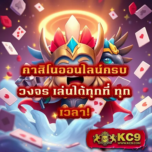 L86 Slot แหล่งรวมเกมสล็อตออนไลน์ทุกค่าย