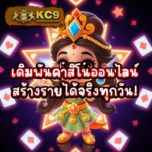 Flix Winstar เว็บสล็อตครบวงจร เล่นง่าย ได้เงินจริง