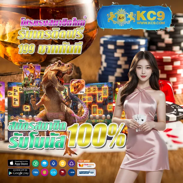 Betflik 86 - เว็บสล็อตออนไลน์และคาสิโนครบวงจร