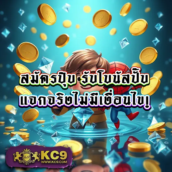 Betflik DC - เว็บสล็อตมาแรง โบนัสจัดเต็มทุกเกม