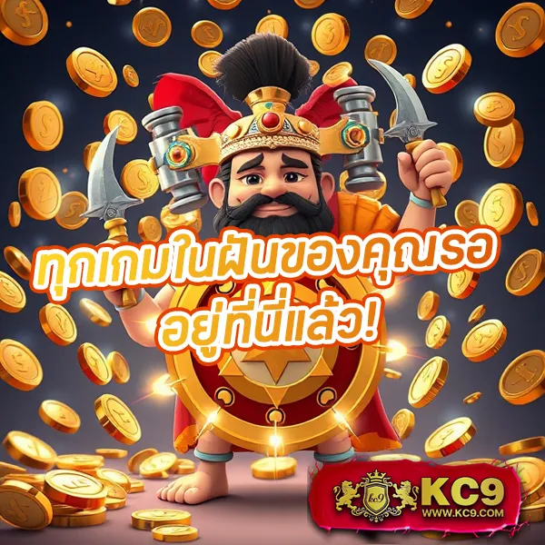 "G2GCash ทางเข้า: เข้าสู่ระบบฝาก-ถอนที่รวดเร็วและปลอดภัย"