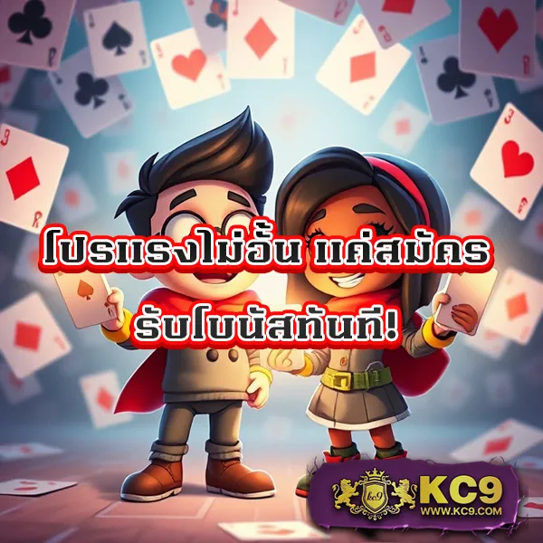 G2G1Bet | เว็บเดิมพันออนไลน์ที่ดีที่สุด