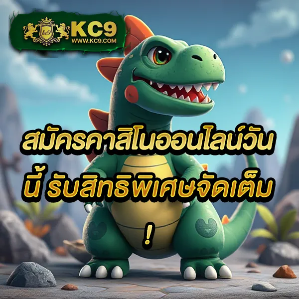 "G2GKing: เดิมพันออนไลน์และรับโบนัสสุดพิเศษ"