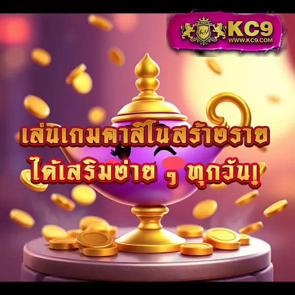 15 รับ 100 ทํา 300 ถอนได้ 100 วอเลท โปรสุดคุ้ม