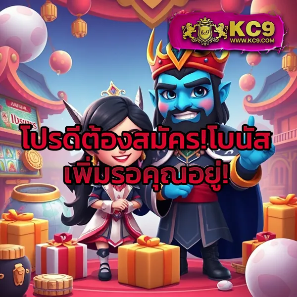 100 รับ 300 โปรใหม่ล่าสุด คุ้มทุกการฝาก