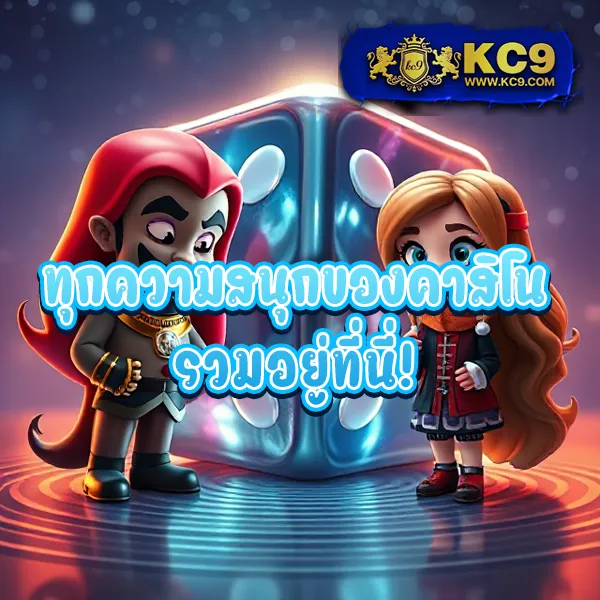 168 PG เว็บเกมสล็อตยอดนิยม โบนัสแตกง่าย