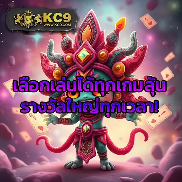 365kub-vip ศูนย์รวมเกมพนัน VIP เล่นง่าย ได้เงินจริง