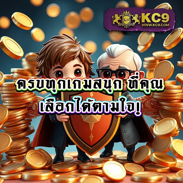 IMI555 เข้าสู่ระบบ: เพลิดเพลินกับเกมคาสิโนและสล็อต