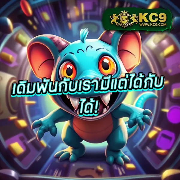 123Win88 เว็บตรง โบนัสแตกง่าย ครบทุกเกมเดิมพัน