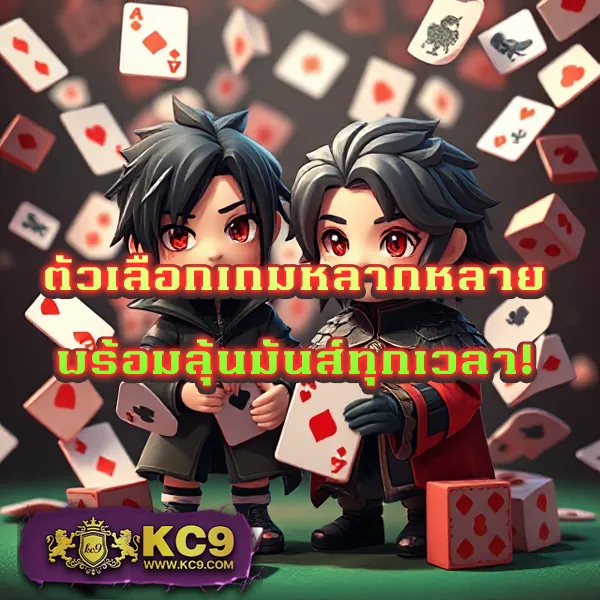 King Diamond สล็อต: สุดยอดเว็บเกมสล็อตที่ครบวงจร