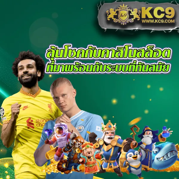 All Slot - แพลตฟอร์มเกมสล็อตออนไลน์ อันดับ 1