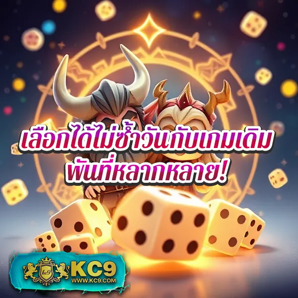 KS888 สล็อต: เกมสล็อตครบวงจร เล่นง่าย ได้เงินจริง