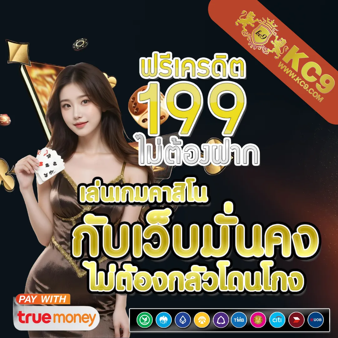 Betflik Stake - เว็บตรงคาสิโนและสล็อตระดับพรีเมียม