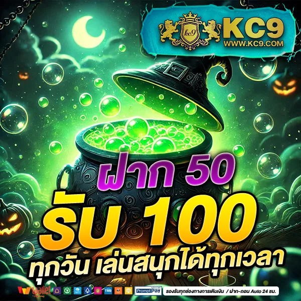 AutoPlay 168 Bet - เว็บสล็อตออนไลน์และคาสิโนครบวงจร