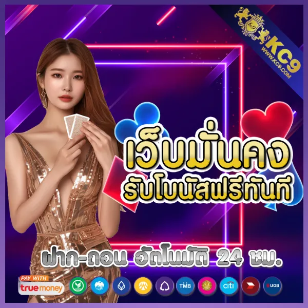 Betflix1688 | เกมคาสิโนและสล็อตออนไลน์