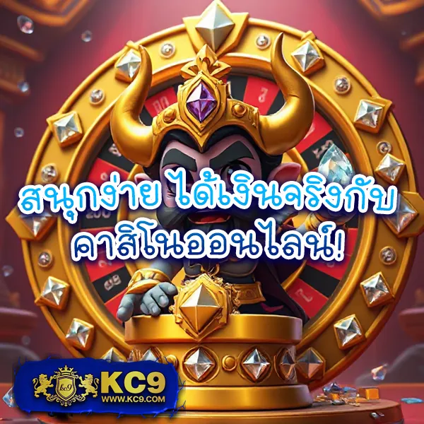 G2G59 | แพลตฟอร์มเดิมพันที่ปลอดภัยและเชื่อถือได้