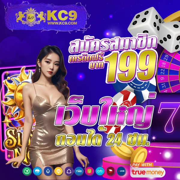 Fox888 ทางเข้ามือถือ อัปเดตใหม่ล่าสุด เล่นได้ทุกเวลา