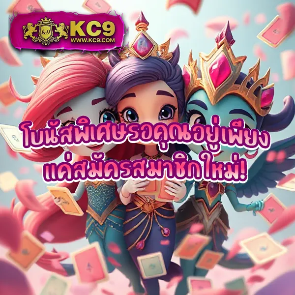 Bigwin Auto Slot: แพลตฟอร์มเกมสล็อตออนไลน์ที่ดีที่สุด