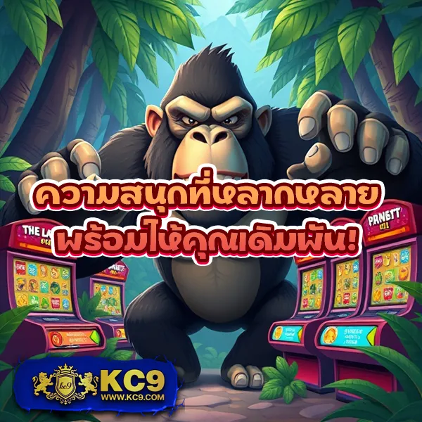 AutoPlay 168 Bet - เว็บสล็อตมาแรง โบนัสจัดเต็มทุกเกม