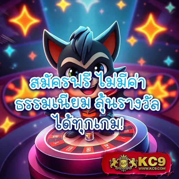 Cat999 เข้าระบบ | ล็อกอินง่าย สนุกกับหวยและเกมออนไลน์