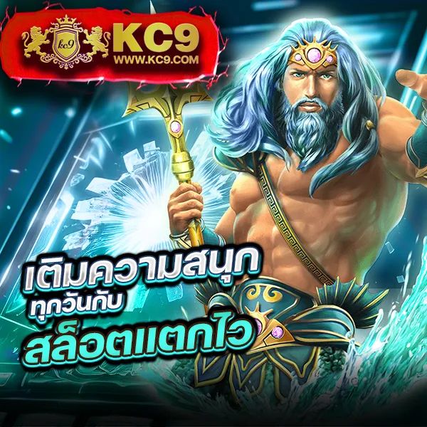 Cat99 | เว็บหวยออนไลน์และเกมคาสิโนอันดับ 1