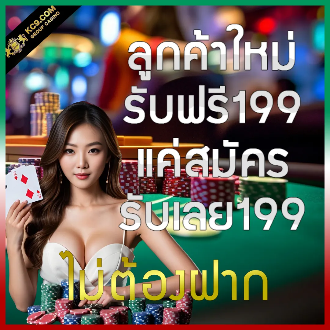 Bet365 - แพลตฟอร์มเกมสล็อตยอดนิยม แจ็คพอตแตกบ่อย