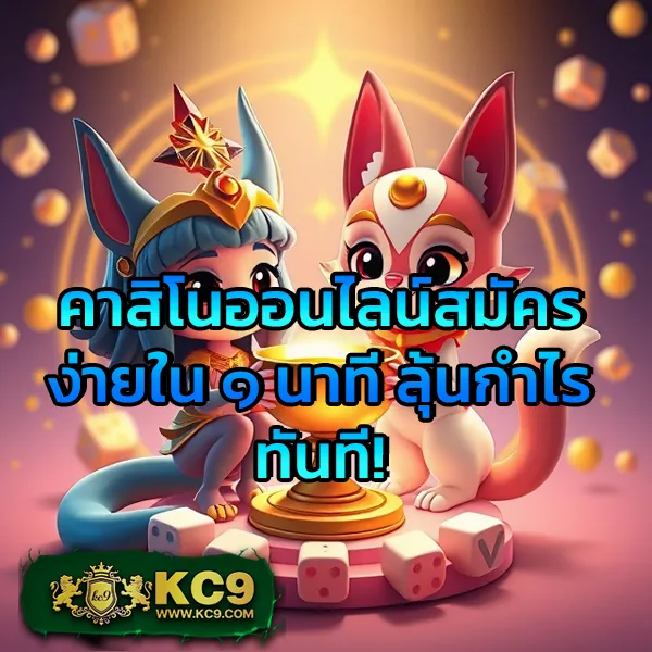 Easy Slot 168 – ลุ้นรางวัลใหญ่ในเกมสล็อตออนไลน์ที่ง่ายที่สุด