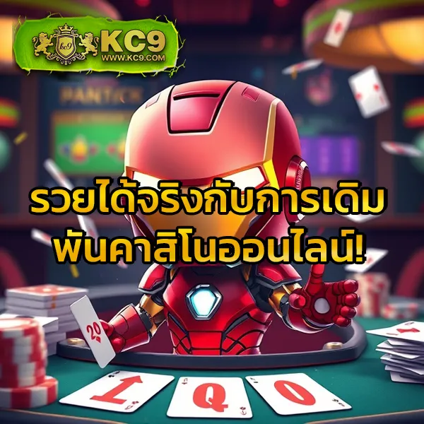 3k-auto-slot เว็บสล็อตออนไลน์ระบบอัตโนมัติ เล่นง่าย จ่ายจริง