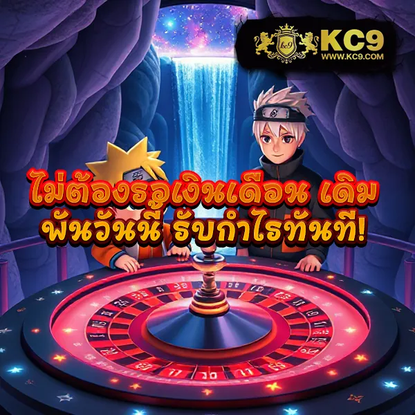 KTV789 สล็อต: ศูนย์รวมเกมสล็อตออนไลน์ยอดนิยม