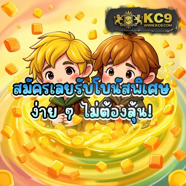 G2G-Game | เว็บเดิมพันออนไลน์ที่ครบวงจร