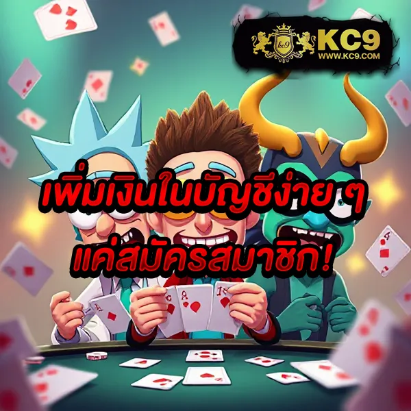 1234 Slot เว็บตรง รวมเกมสล็อตทุกค่าย โบนัสแตกง่าย