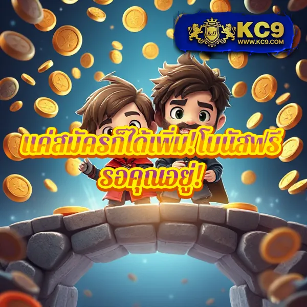 BKPlus - ศูนย์รวมเกมออนไลน์และคาสิโนครบวงจร