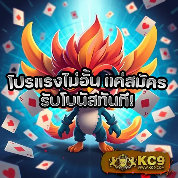 Betflixvip: แพลตฟอร์มเกมสล็อตออนไลน์และคาสิโนที่ดีที่สุด