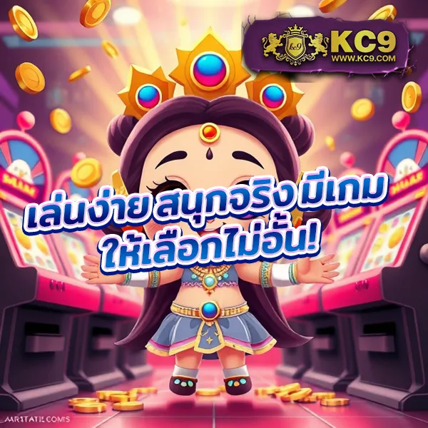 711 สล็อต - สล็อตเว็บตรง แตกง่าย โบนัสสูง