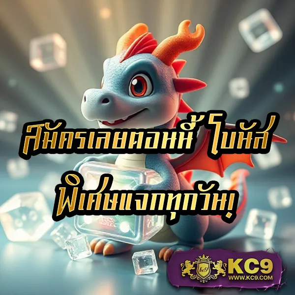 Betflik Fan - แพลตฟอร์มเกมสล็อตยอดนิยม แจ็คพอตแตกบ่อย