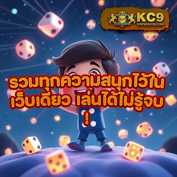 EM199 Slot – ลุ้นรางวัลใหญ่ในเกมสล็อตออนไลน์ที่ดีที่สุด