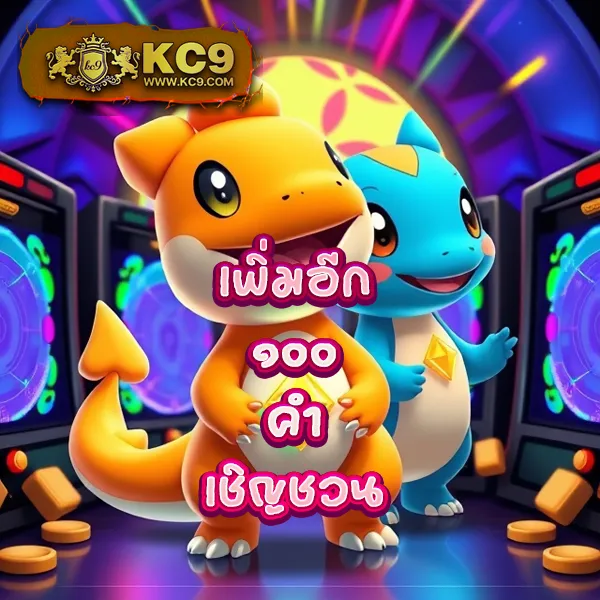 Betflik6789 | เข้าสู่ระบบเล่นสล็อตและคาสิโนออนไลน์ที่ดีที่สุด