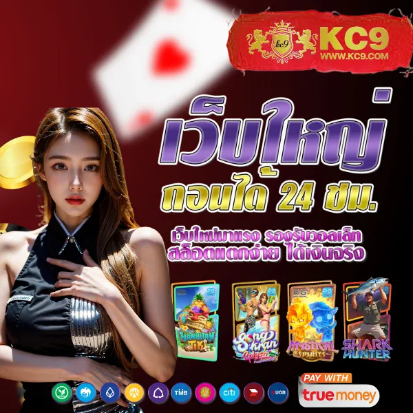 FAFA456 – เกมสล็อตออนไลน์ที่ให้รางวัลใหญ่