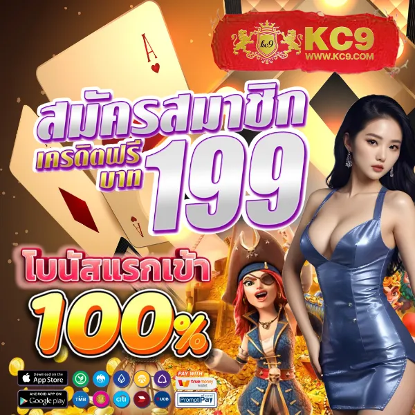 Betg11 – เกมสล็อตออนไลน์และคาสิโนที่ได้รับความนิยมสูงสุด