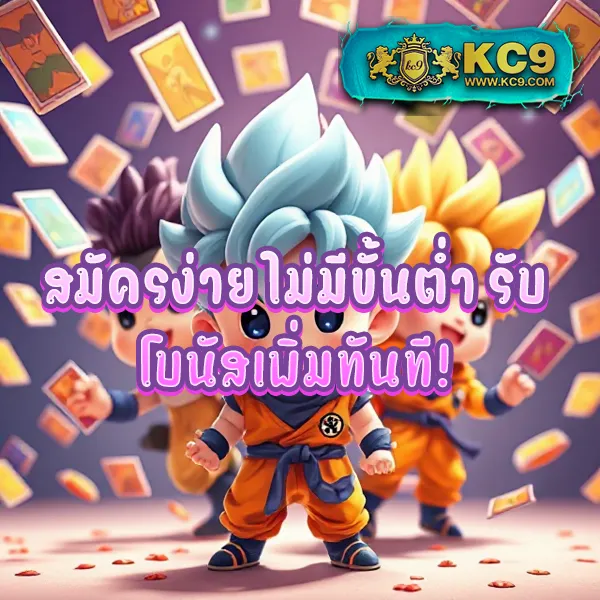 EDM99Win – เกมสล็อตออนไลน์ที่ให้รางวัลสูง