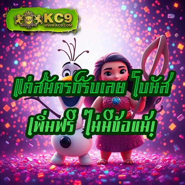 Gสล็อต888: เกมสล็อตแตกง่าย เล่นง่าย ได้เงินจริง