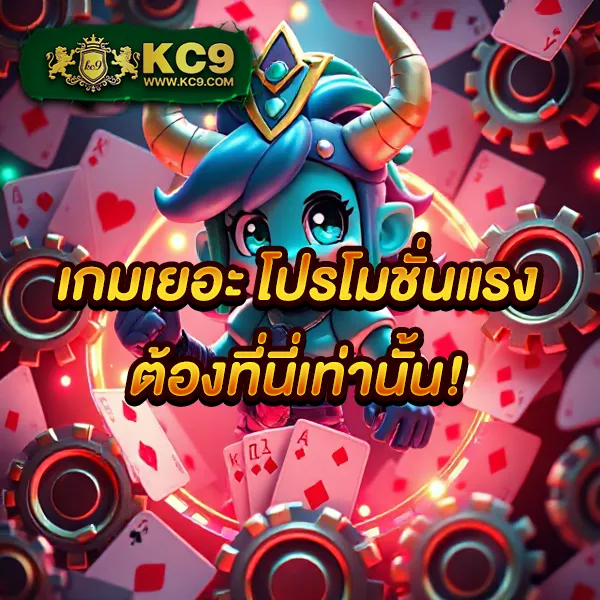 123Cash Slot เว็บตรง เล่นง่าย ถอนได้จริง