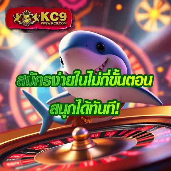 365kub ศูนย์รวมเกมพนันออนไลน์ อันดับ 1