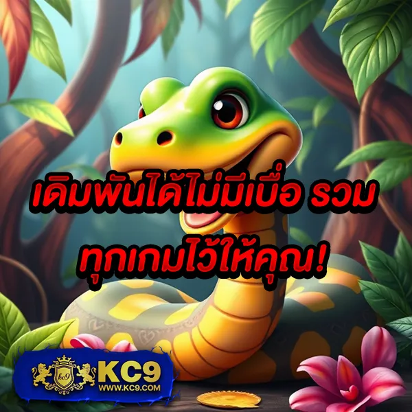 King Thai 168: แหล่งรวมเกมสล็อตและคาสิโนออนไลน์ครบวงจร