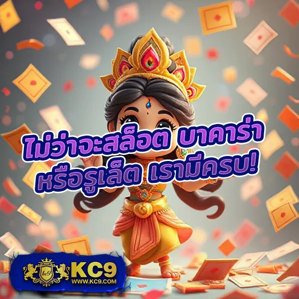 HappyLand88: ศูนย์รวมความบันเทิงเกมออนไลน์ที่ดีที่สุด