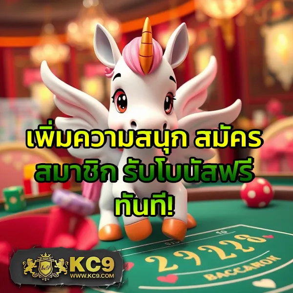 JW8 ทางเข้า: เริ่มเล่นเกมคาสิโนออนไลน์ทันที