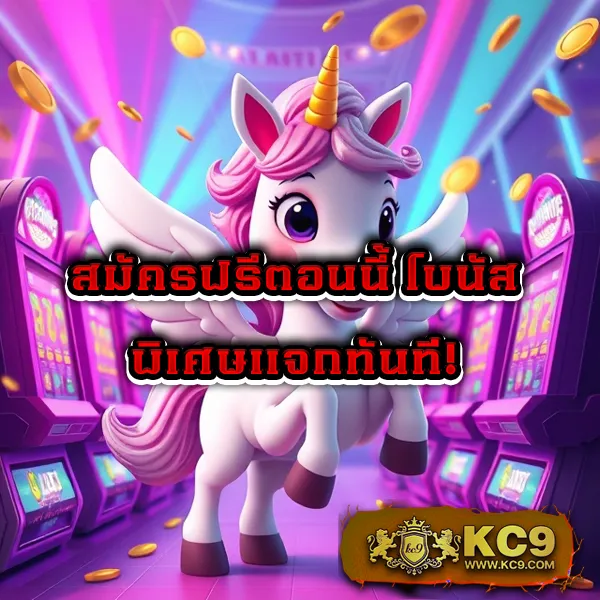 ATM89 - เว็บสล็อตและคาสิโนมาแรง โบนัสจัดเต็มทุกเกม