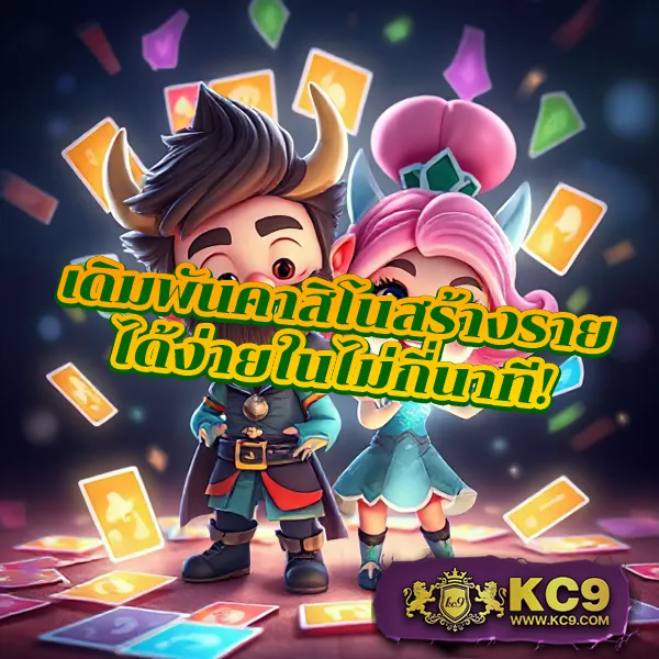 Chokdee777 Slot | เกมสล็อตออนไลน์ครบวงจร