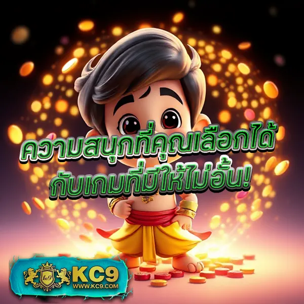 BEO777 - เว็บสล็อตมาแรง โบนัสจัดเต็มทุกเกม