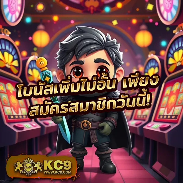 KingLand168: เว็บเดิมพันออนไลน์ที่ตอบโจทย์ทุกไลฟ์สไตล์